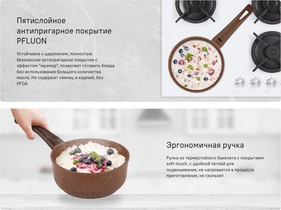 Ковш Maunfeld Carmel MF18CRM01SP