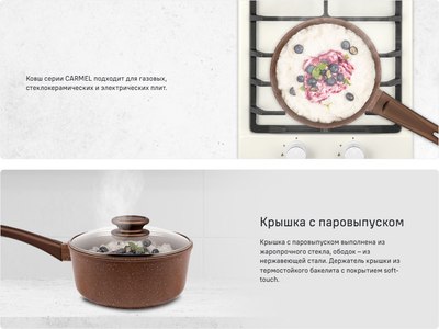 Ковш Maunfeld Carmel MF18CRM01SP