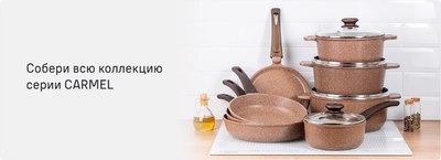 Ковш Maunfeld Carmel MF18CRM01SP