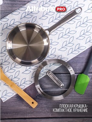 Ковш Attribute Argento ASA001