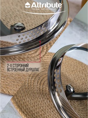 Ковш Attribute Davinci ASD016