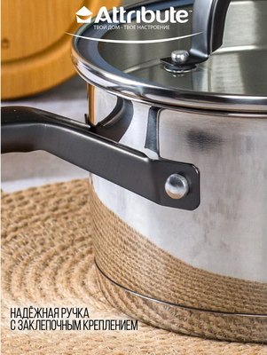 Ковш Attribute Davinci ASD016