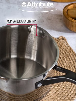 Ковш Attribute Davinci ASD016