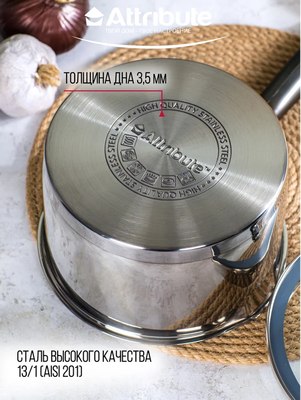 Ковш Attribute Davinci ASD016