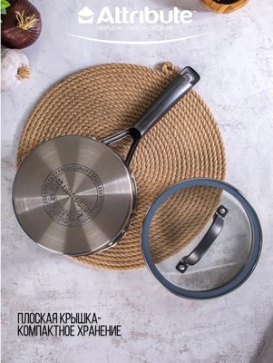 Ковш Attribute Davinci ASD016