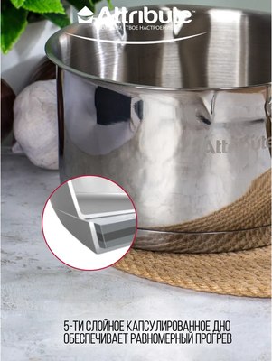 Ковш Attribute Davinci ASD016