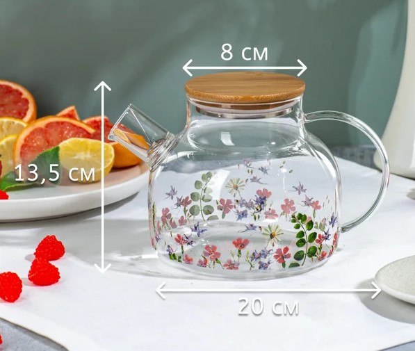 Заварочный чайник Glasserie Meadow GL304