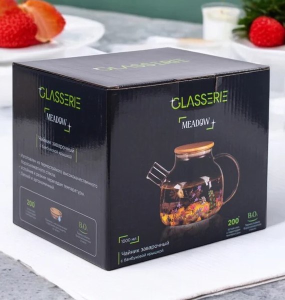 Заварочный чайник Glasserie Meadow GL304