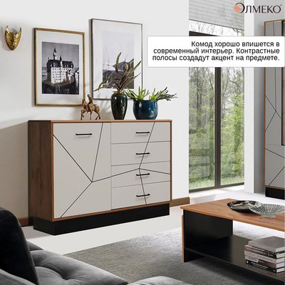 Тумба Олмеко Гамма 54.08