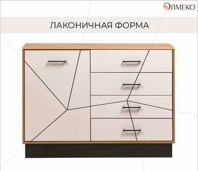 Тумба Олмеко Гамма 54.08