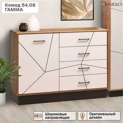 Тумба Олмеко Гамма 54.08