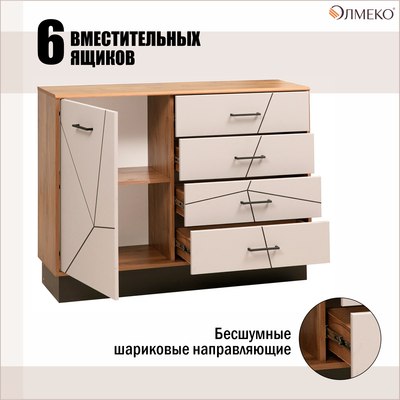 Тумба Олмеко Гамма 54.08