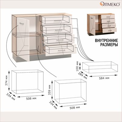 Тумба Олмеко Гамма 54.08