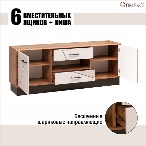 Тумба Олмеко Гамма 54.04 ТВ