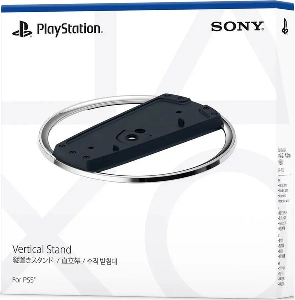 Вертикальная подставка для игровой приставки Sony PlayStation 5