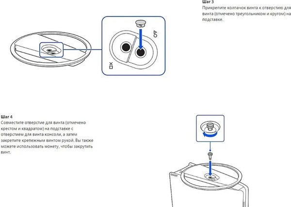 Вертикальная подставка для игровой приставки Sony PlayStation 5