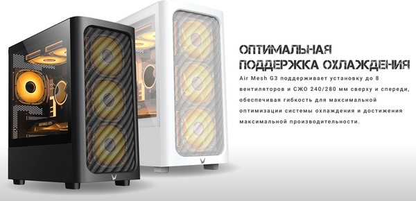 Корпус для компьютера Formula Air Mesh G3