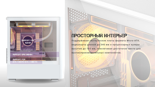 Корпус для компьютера Formula Air Mesh G3