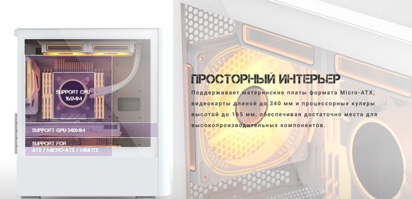 Корпус для компьютера Formula Air Mesh G3