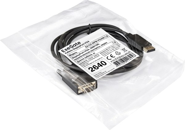 Кабель ExeGate EX-CC-DPM-VGAM-1.8 / EX284914RUS