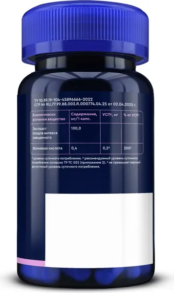 Мультивитаминный комплекс GLS Pharmaceuticals Витекс №60 NEW