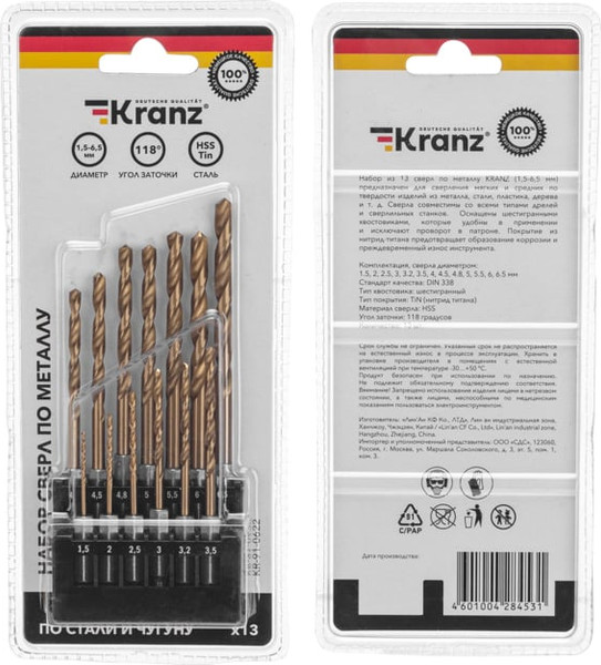 Набор сверл Kranz 1.5-6.5мм / KR-91-0622