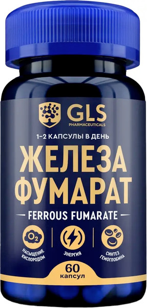Минерал GLS Pharmaceuticals Железа фумарат №60 NEW - фото