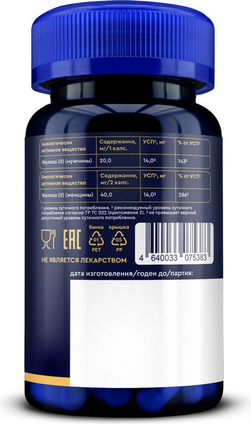 Минерал GLS Pharmaceuticals Железа фумарат №60 NEW