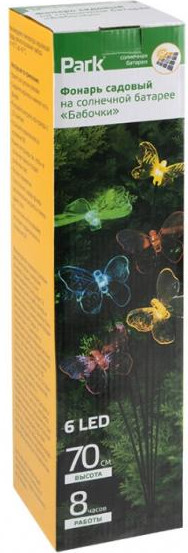 Светильник уличный Park Бабочки / 109248