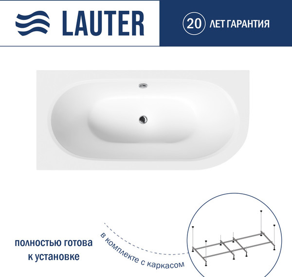Ванна акриловая Lauter Bliss 150 L / 21201051L - фото