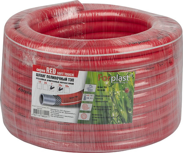 Шланг поливочный ForPlast 111088