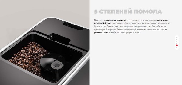 Кофемашина Redmond CM710 (черный)