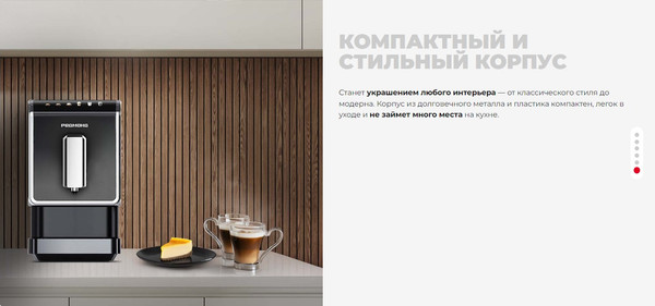 Кофемашина Redmond CM710 (черный)