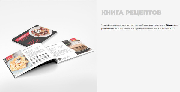 Мультипекарь Redmond MB1201 (черный)