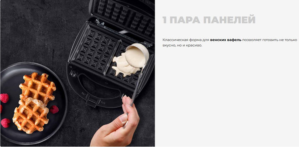 Мультипекарь Redmond MB1201 (черный)