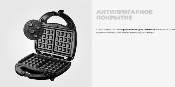 Мультипекарь Redmond MB1201 (черный)