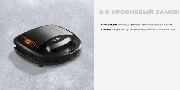 Мультипекарь Redmond MB1201 (черный)