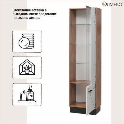 Шкаф-пенал Олмеко Гамма 54.01-01 правый