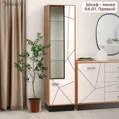 Шкаф-пенал Олмеко Гамма 54.01-01 правый