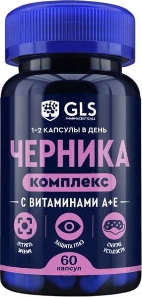 Мультивитаминный комплекс GLS Pharmaceuticals Черника+А+Е №60 NEW - фото