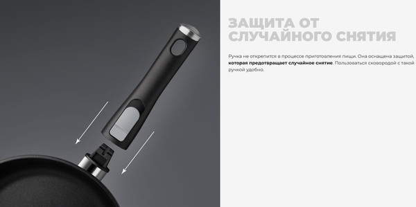 Сковорода Redmond Black PF5511