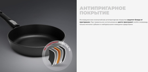 Сковорода Redmond Black PF5511