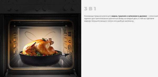 Сковорода Redmond Black PF5512