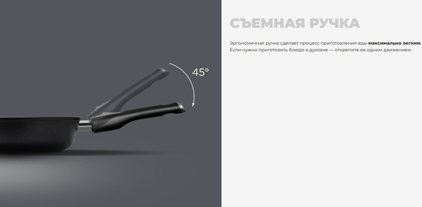 Сковорода Redmond Black PF5512