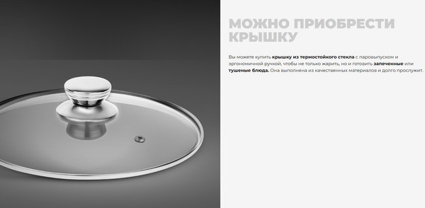 Сковорода Redmond Black PF5512