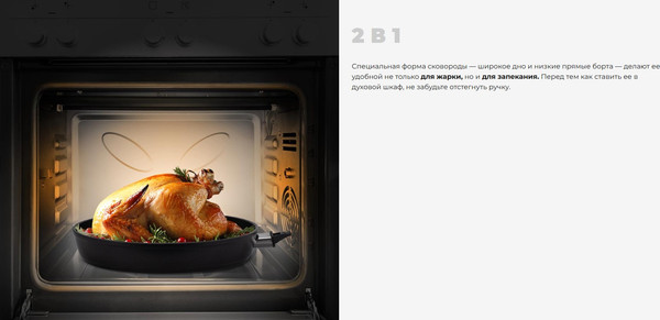 Сковорода Redmond Black PF5507