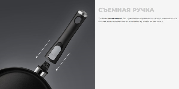 Сковорода Redmond Black PF5507