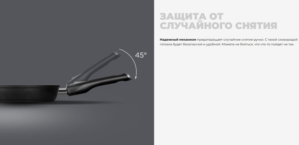 Сковорода Redmond Black PF5507