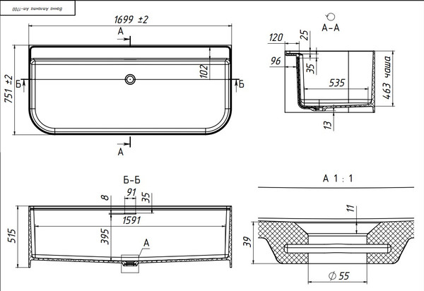 Ванна из искусственного камня Belux Атланта ВА-1700