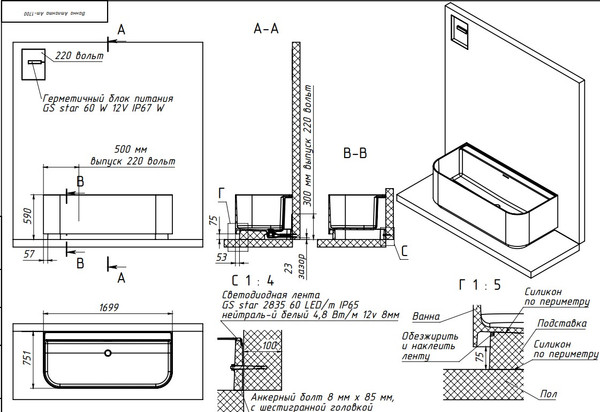 Ванна из искусственного камня Belux Атланта ВА-1700